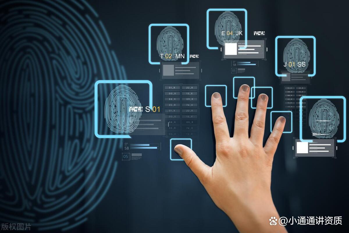 2024年信息系統(tǒng)集成企業(yè)服務(wù)能力等級(jí)資質(zhì)證書(shū)申請(qǐng)資料與流程詳解